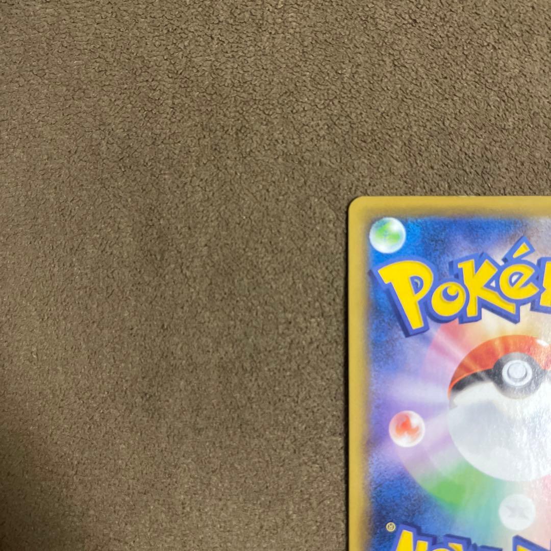 ミュウVMAX HR SA フュージョンアーツ 119/100