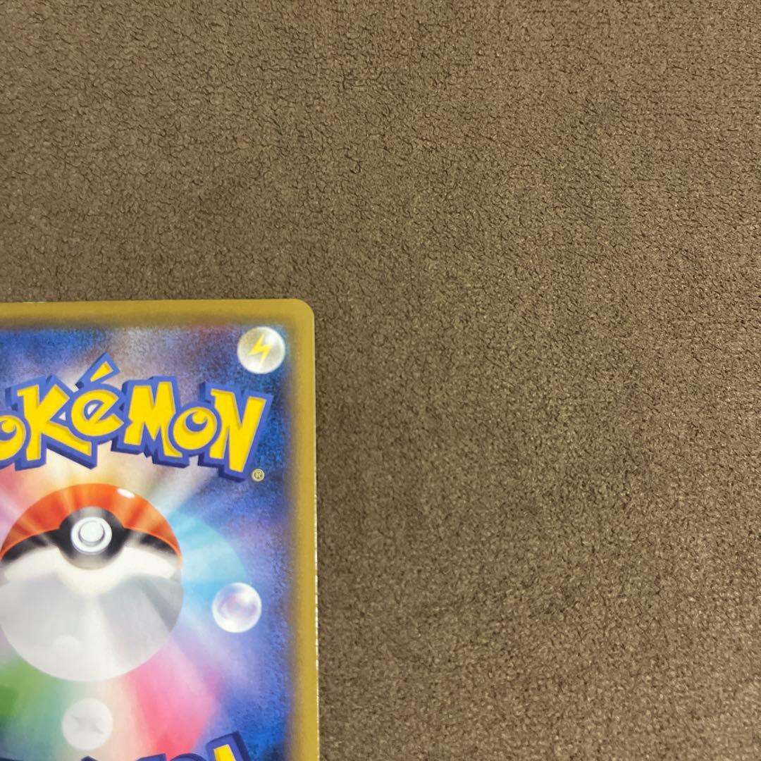 ミュウVMAX HR SA フュージョンアーツ 119/100