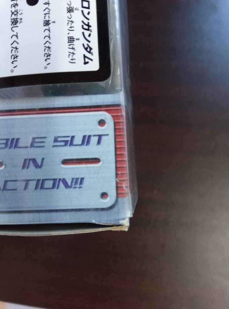 モビルスーツ・イン・アクション 機動武闘伝Gガンダム クーロンガンダム