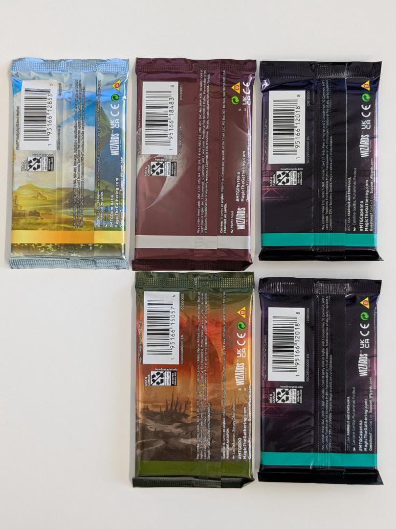 MtG：ブースターパック詰め合わせ