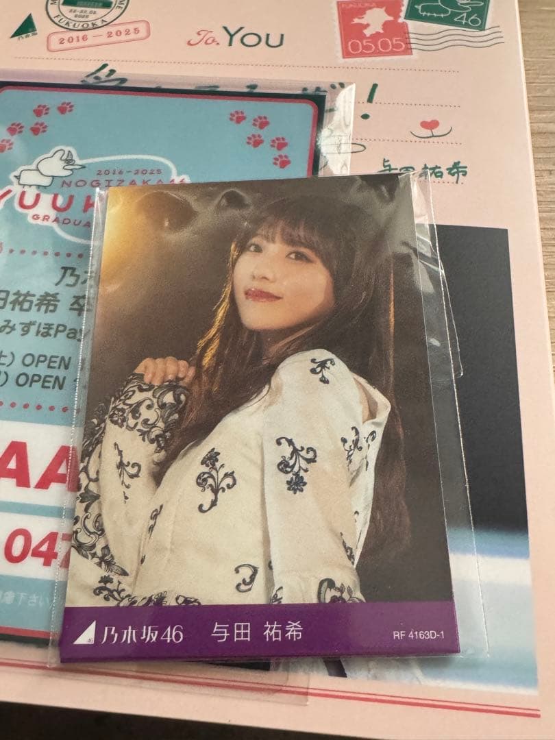 乃木坂46『YUUKI YODA GRADUATION CONCERT』 トレカ