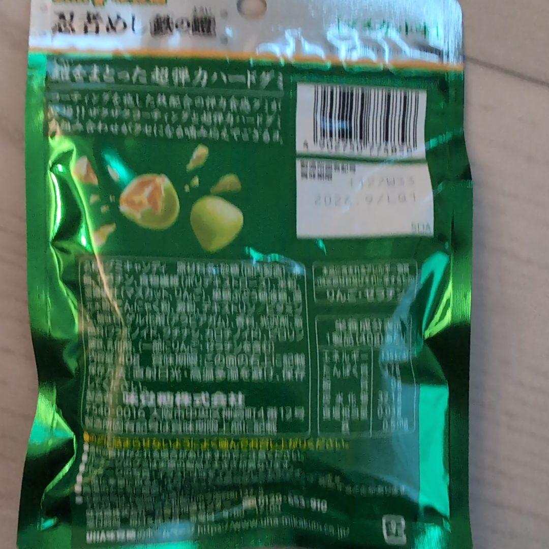 忍者式ダイエット 忍者めし 鉄の鎧 マスカット味 100袋