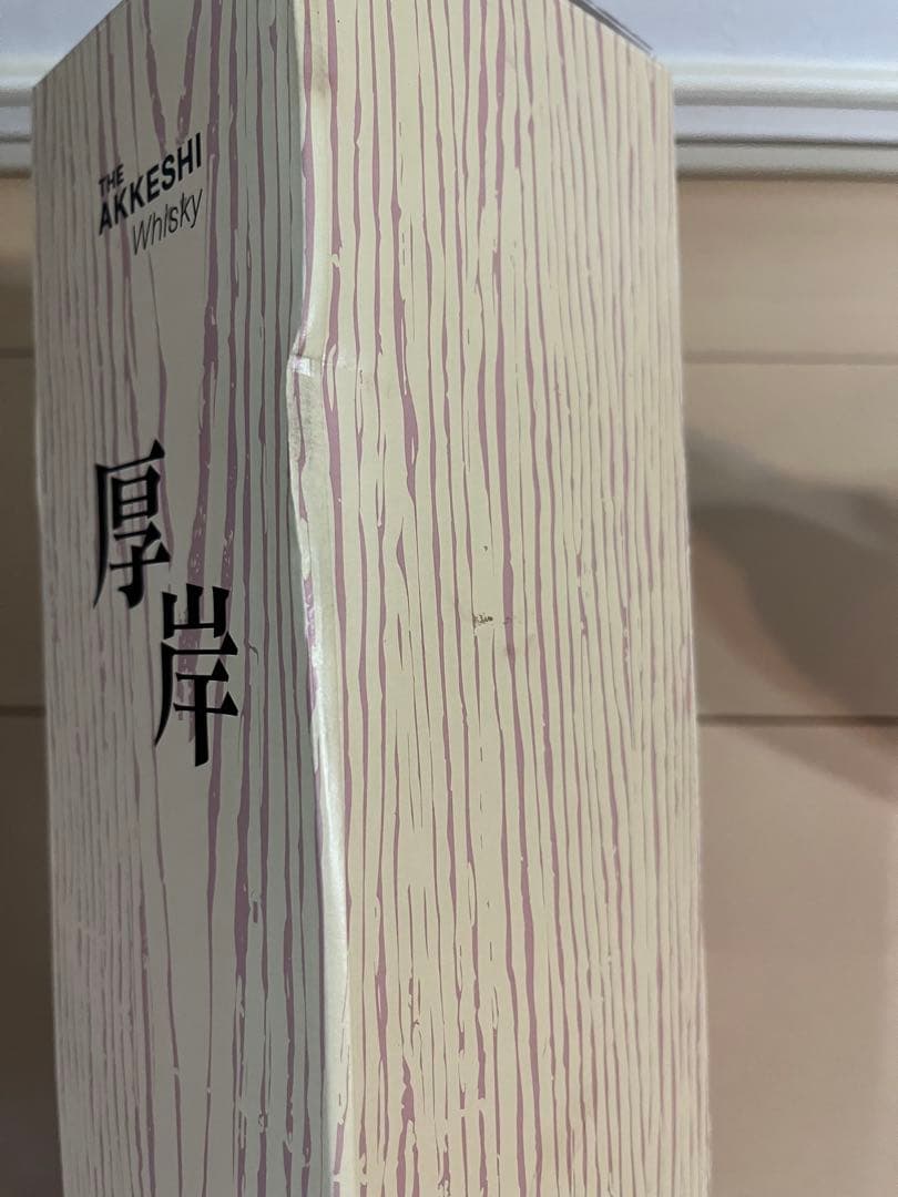 【希少】厚岸 シングルモルトMMWM モダンモルトウイスキーマーケット 2023