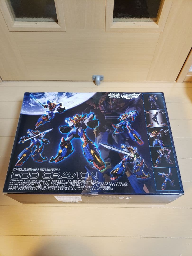 新品未使用　千値練　超重神　グラヴィオン　4種セット