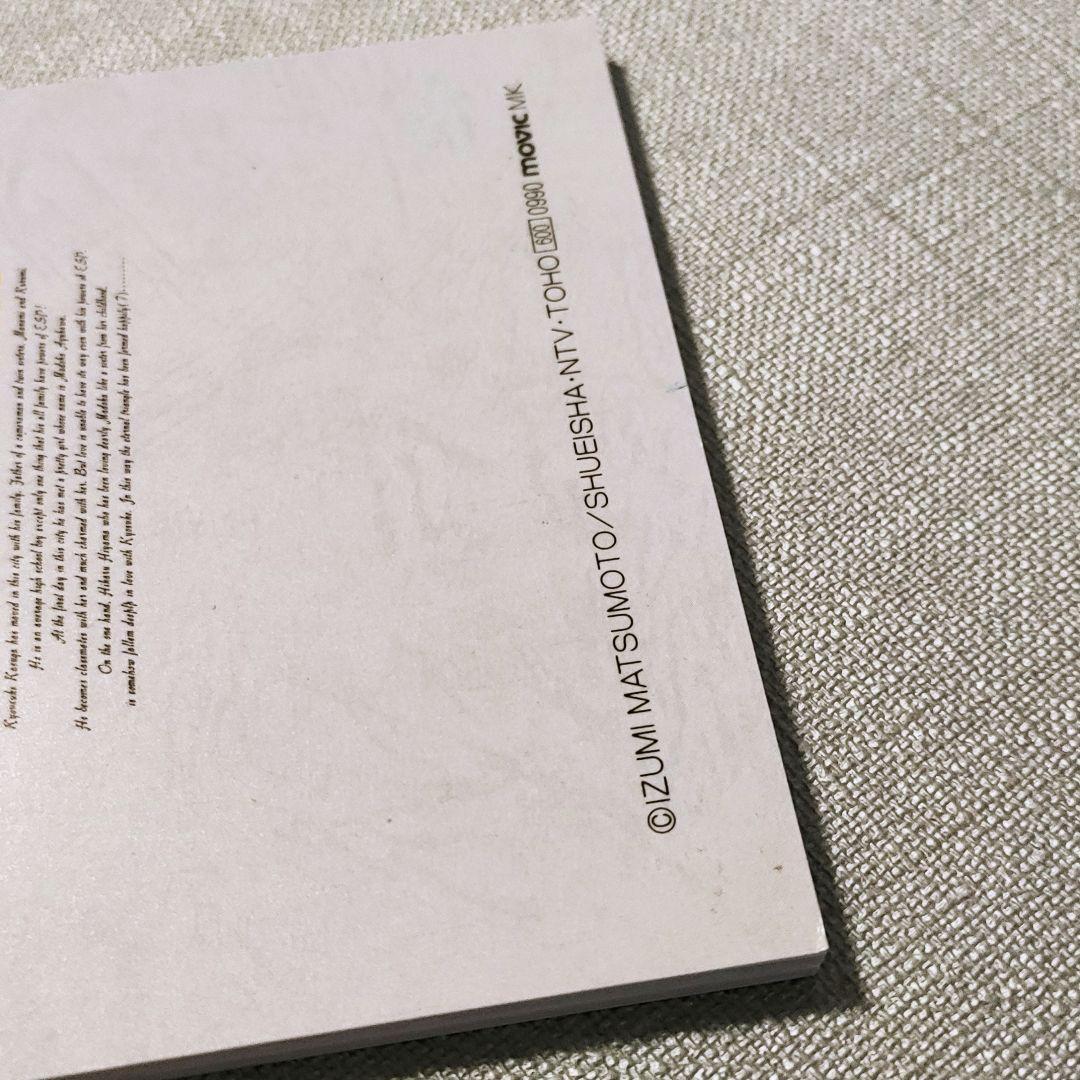 【新品】きまぐれオレンジロードポストカードセット 鮎川まどか高田明美まつもと泉