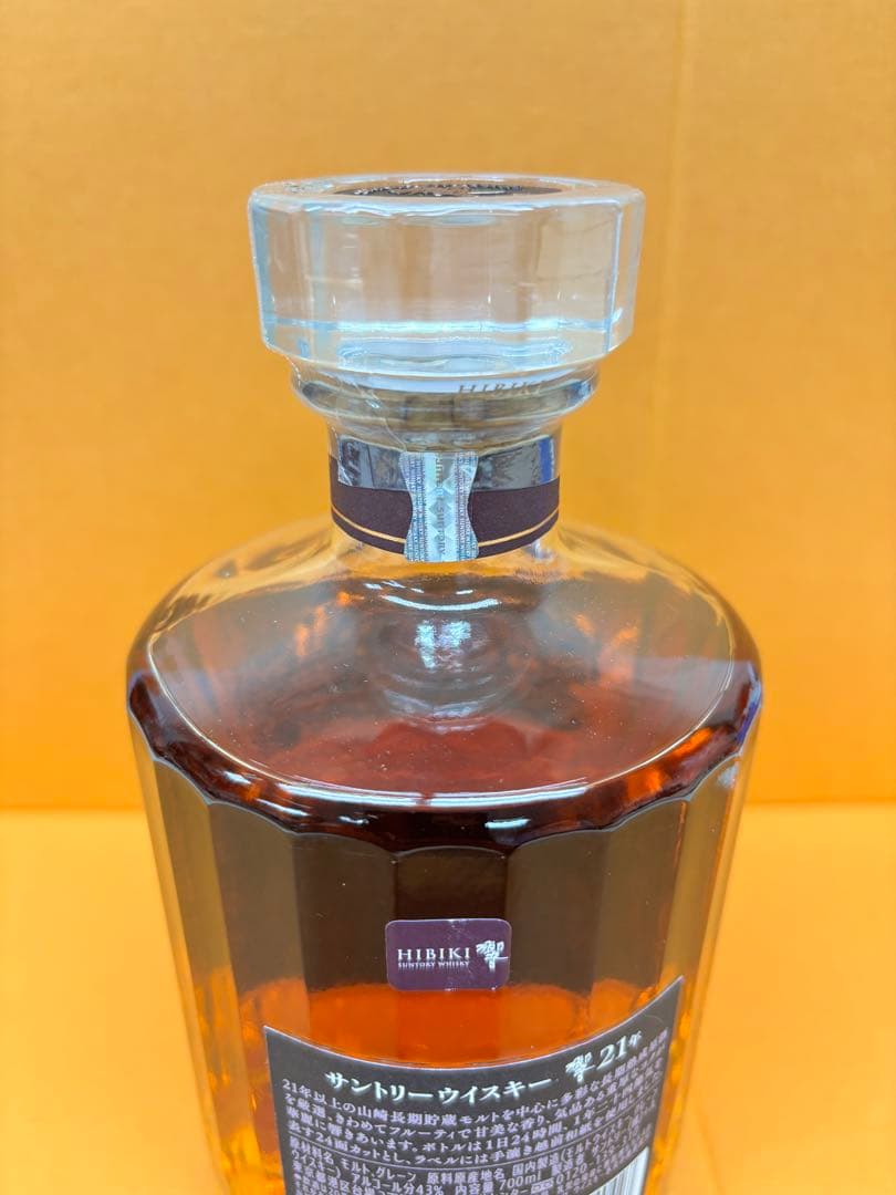 サントリー 響21年 HIBIKI 700ml 43％ 未開詮古酒 箱無し