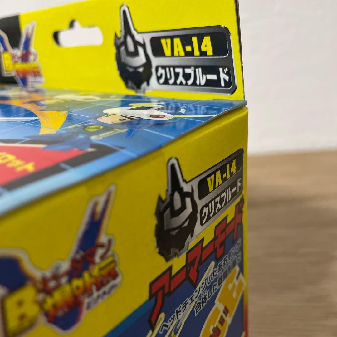 Vビーダアーマー クリスブルード ビーダマン 爆外伝V