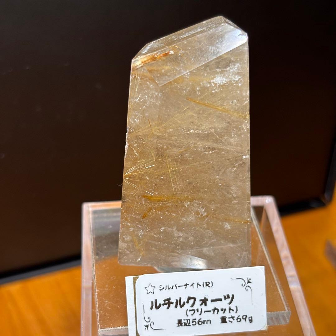 ✨ルチルクォーツ(スフィア41㎜、フリーカット56ミリ)