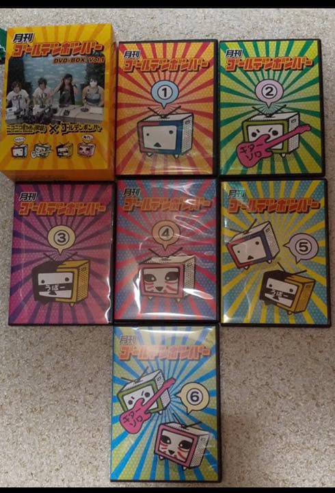 月刊ゴールデンボンバーDVD VOL1～4.6.8 25～30巻、37～42巻