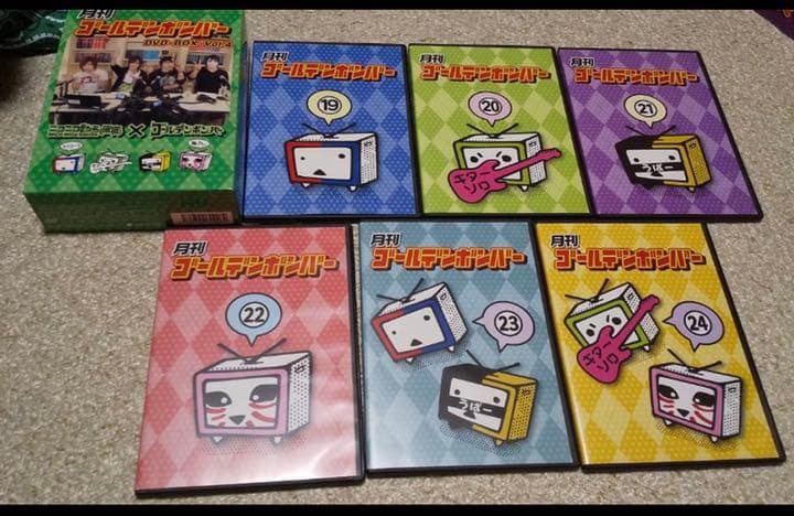 月刊ゴールデンボンバーDVD VOL1～4.6.8 25～30巻、37～42巻