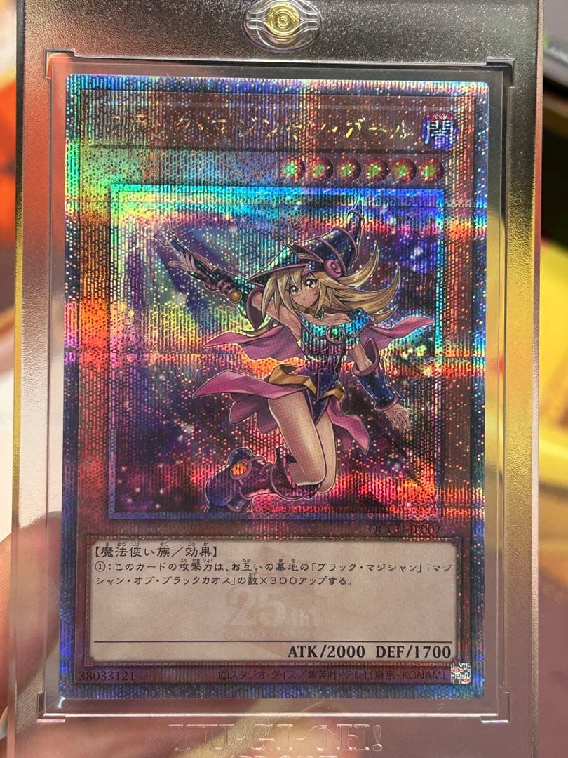 （新品日版）ブラックマジシャンガールunityクオシク