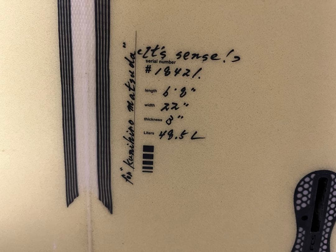 ジャスティスサーフボード イッツセンス　フィン付き