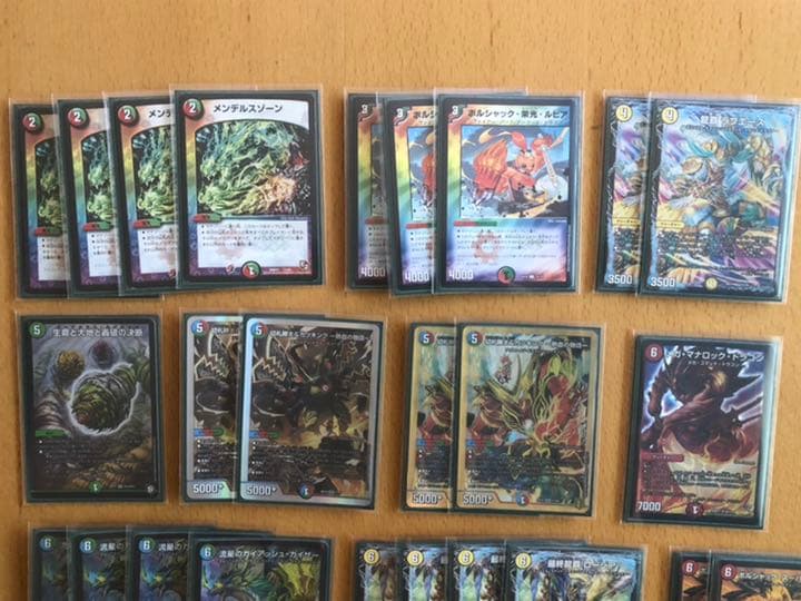 ☆値下げ☆ デュエマ　ガイアッシュ覇道　デッキ４０枚＋超次元12枚