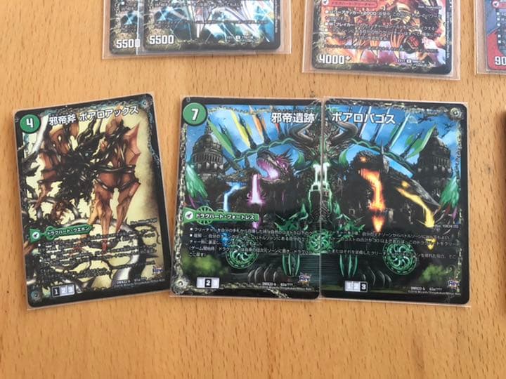 ☆値下げ☆ デュエマ　ガイアッシュ覇道　デッキ４０枚＋超次元12枚