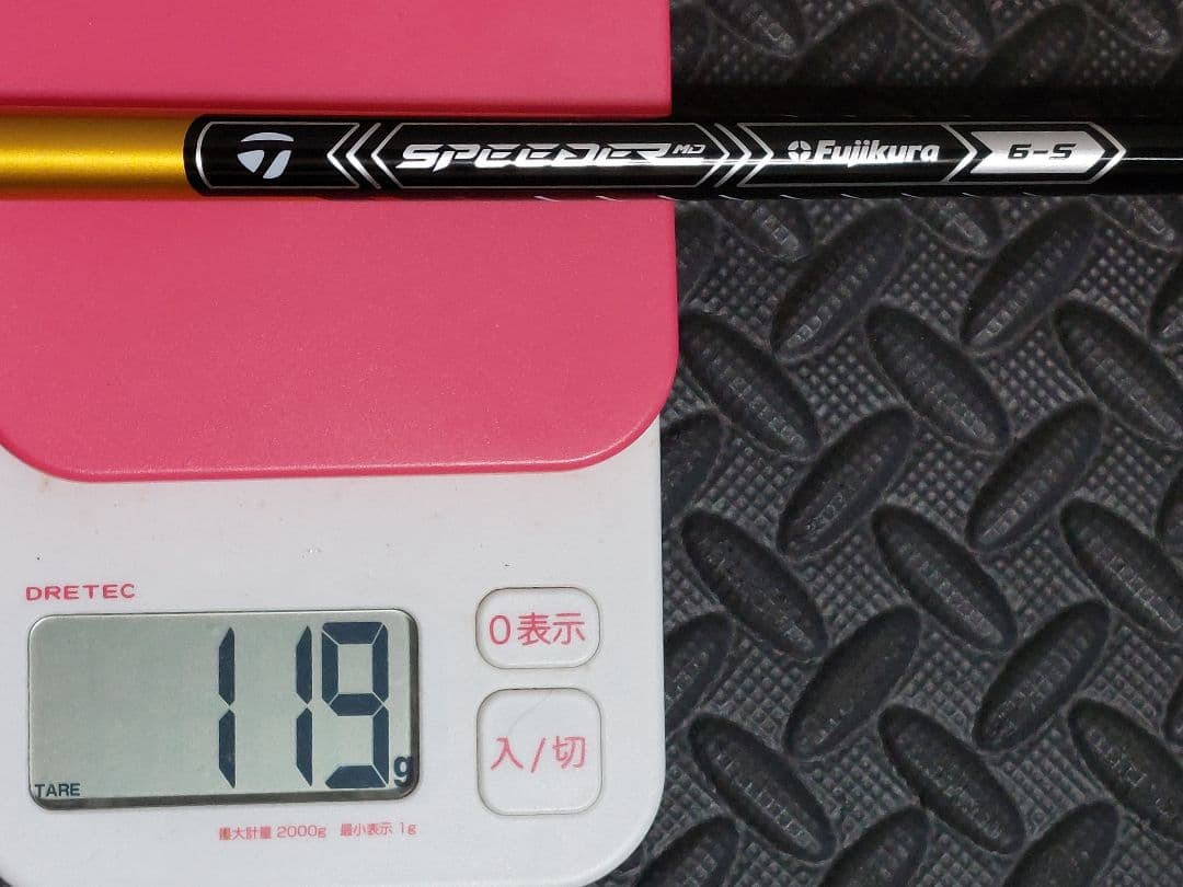 R7 Quad Mini D用シャフト SPEEDER 6S US仕様