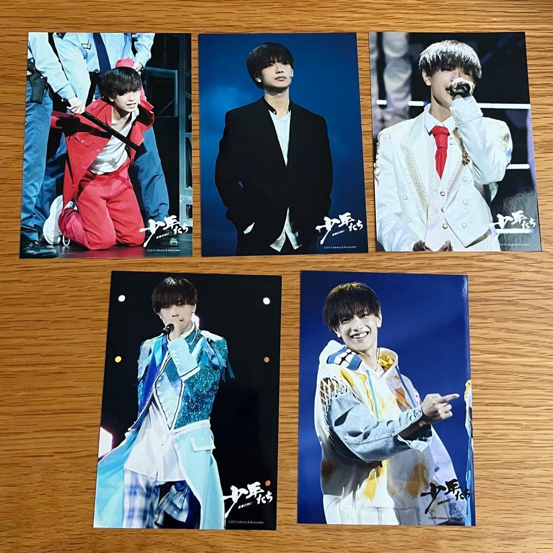 高橋恭平 まとめ売りセット売り（バラ売り可）