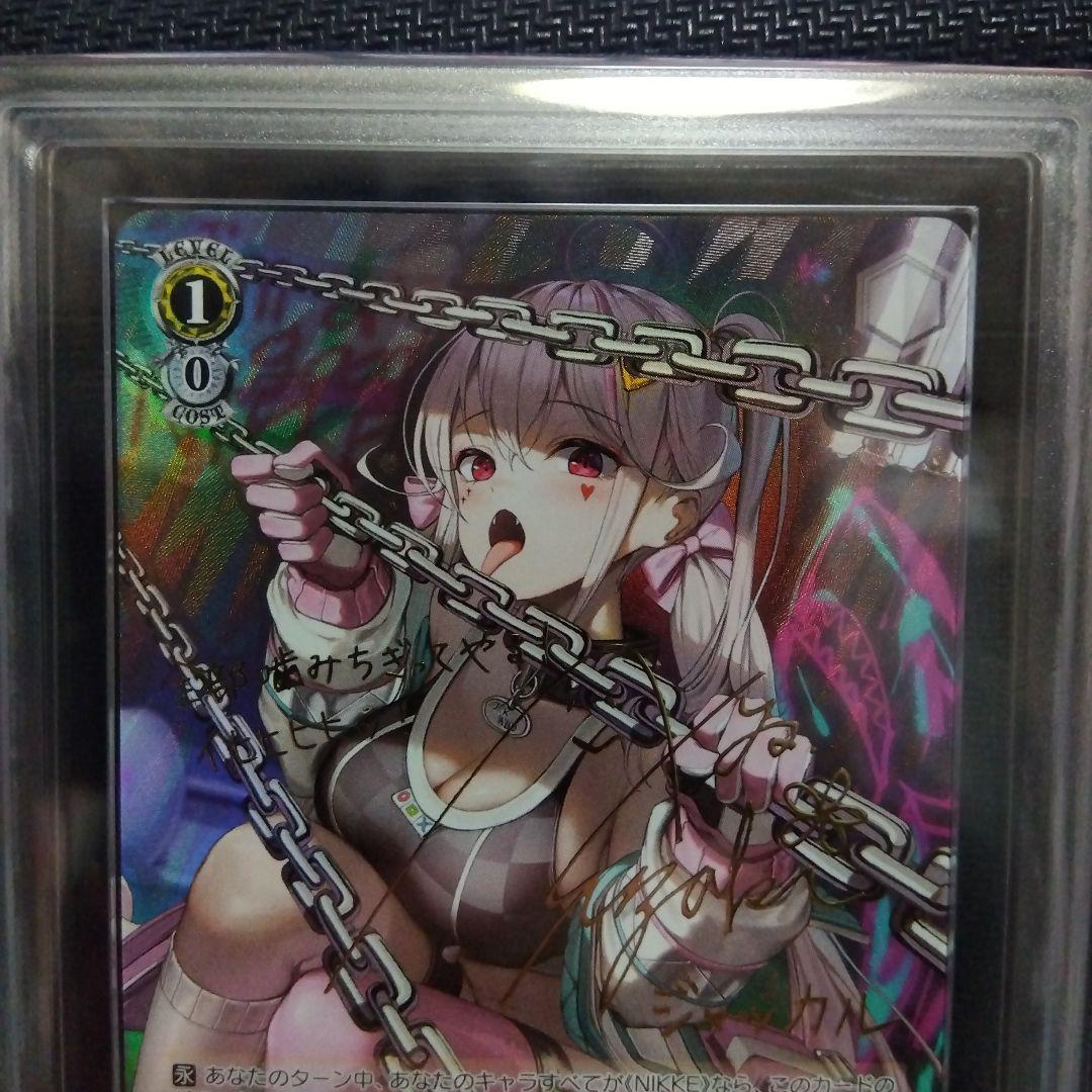 【ARS10】 \"クレイジージャッカル\"ジャッカル NIKKE ヴァイス 鑑定