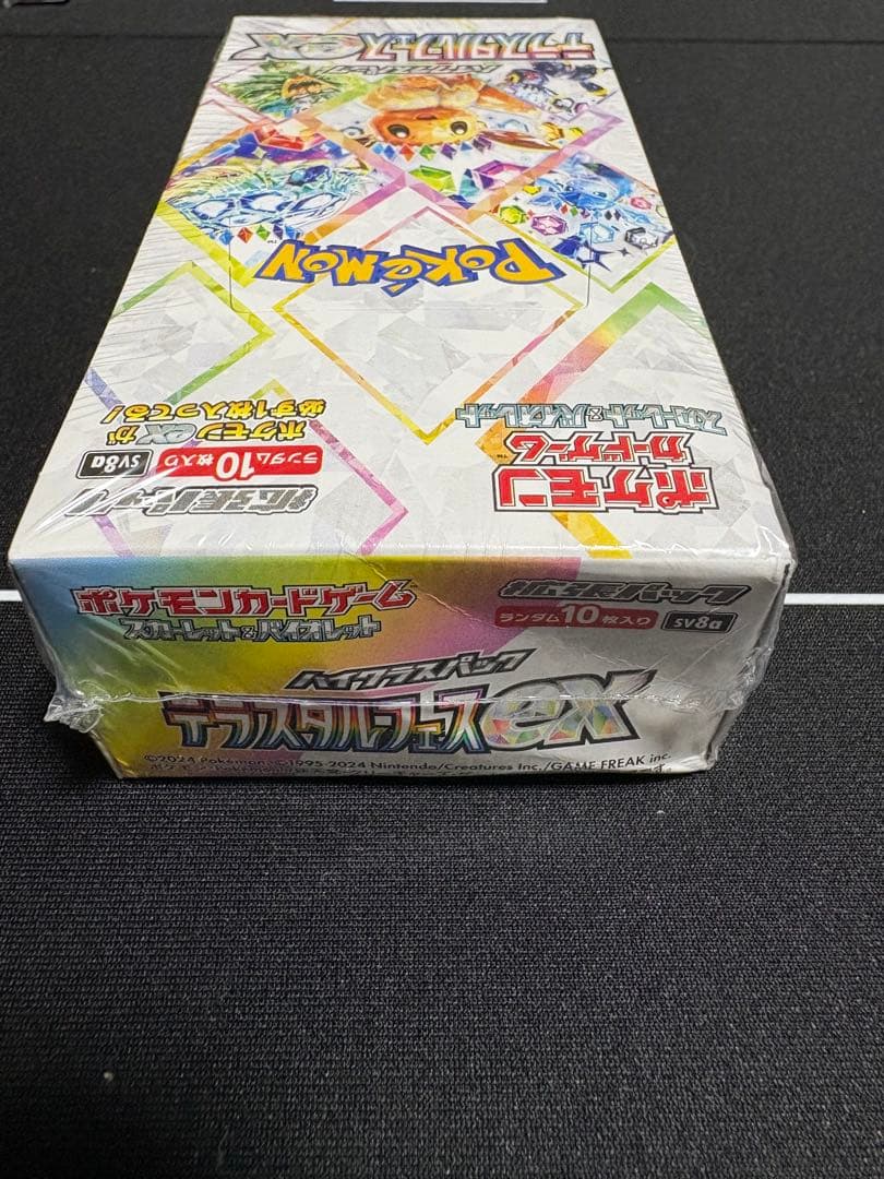 テラスタルフェスex メガドリームex ロケット団の栄光　未開封　シュリンク付き