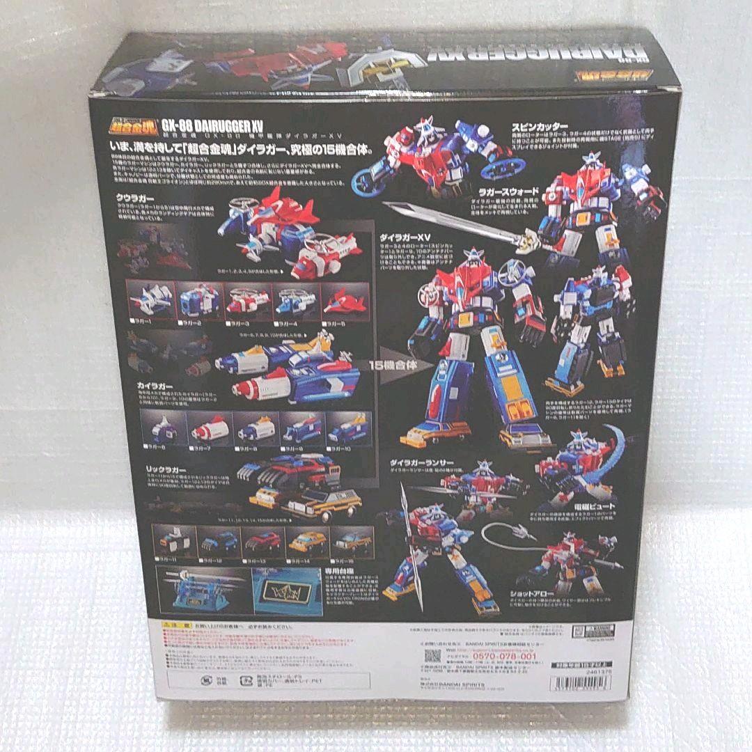 超合金魂ＧＸ-88。ダイラガー。