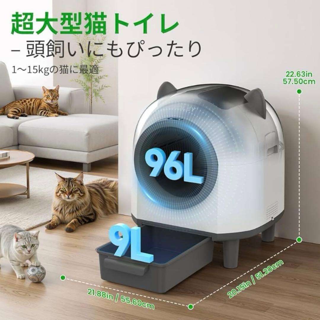 新品未使用未開封Oroley 自動猫トイレ 猫耳デザイン ホワイト