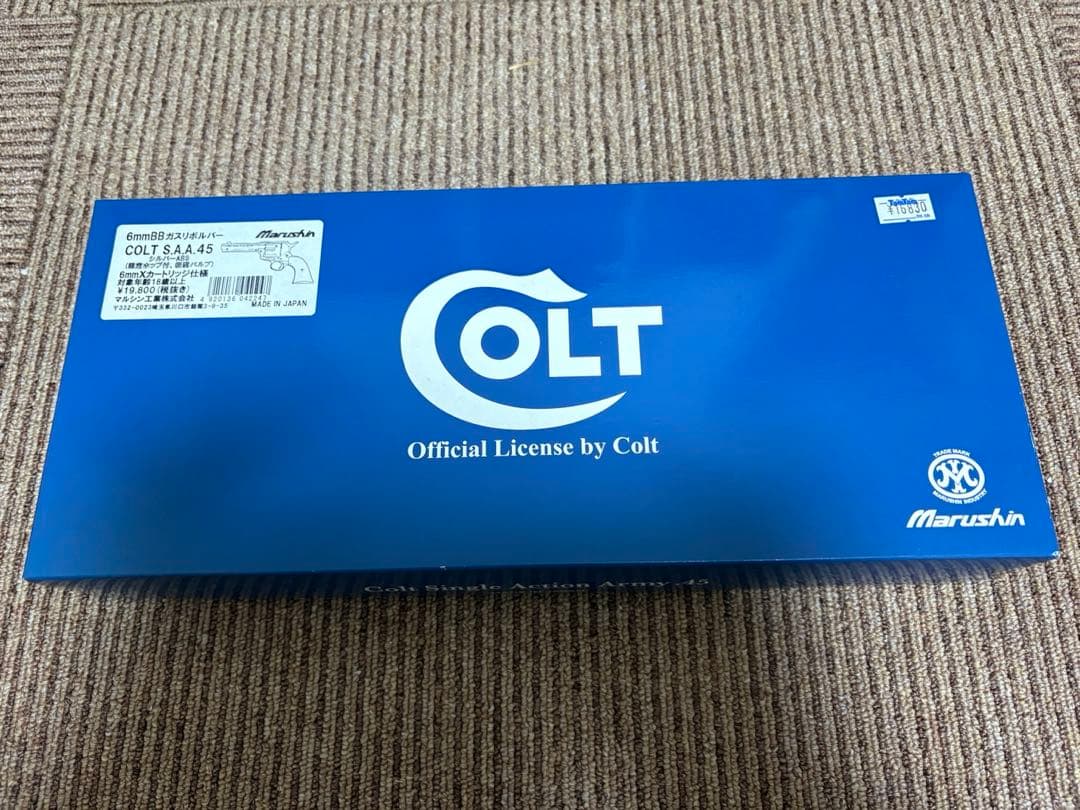 マルシン　saa ガスリボルバー