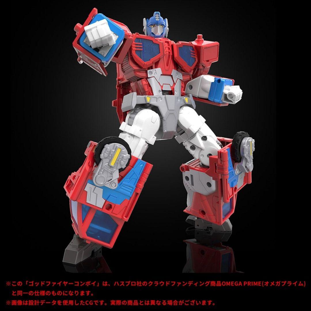 新品未開封　ゴッドファイヤーコンボイ　クラウドファンディング　タカラトミーモール