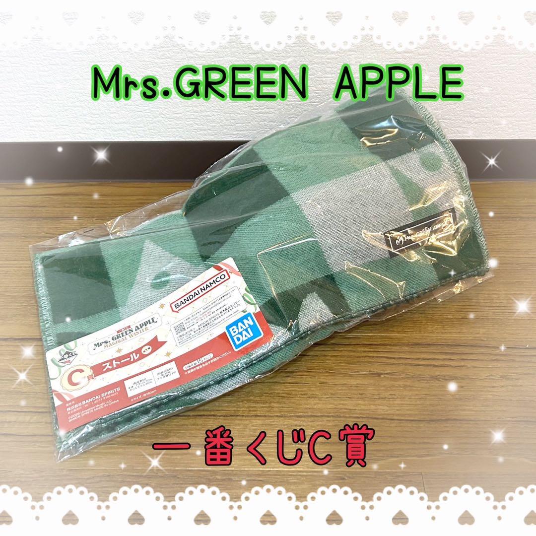 m*i様 一番くじ　Mrs. GREEN APPLE フルコンプセット【くじ貼付