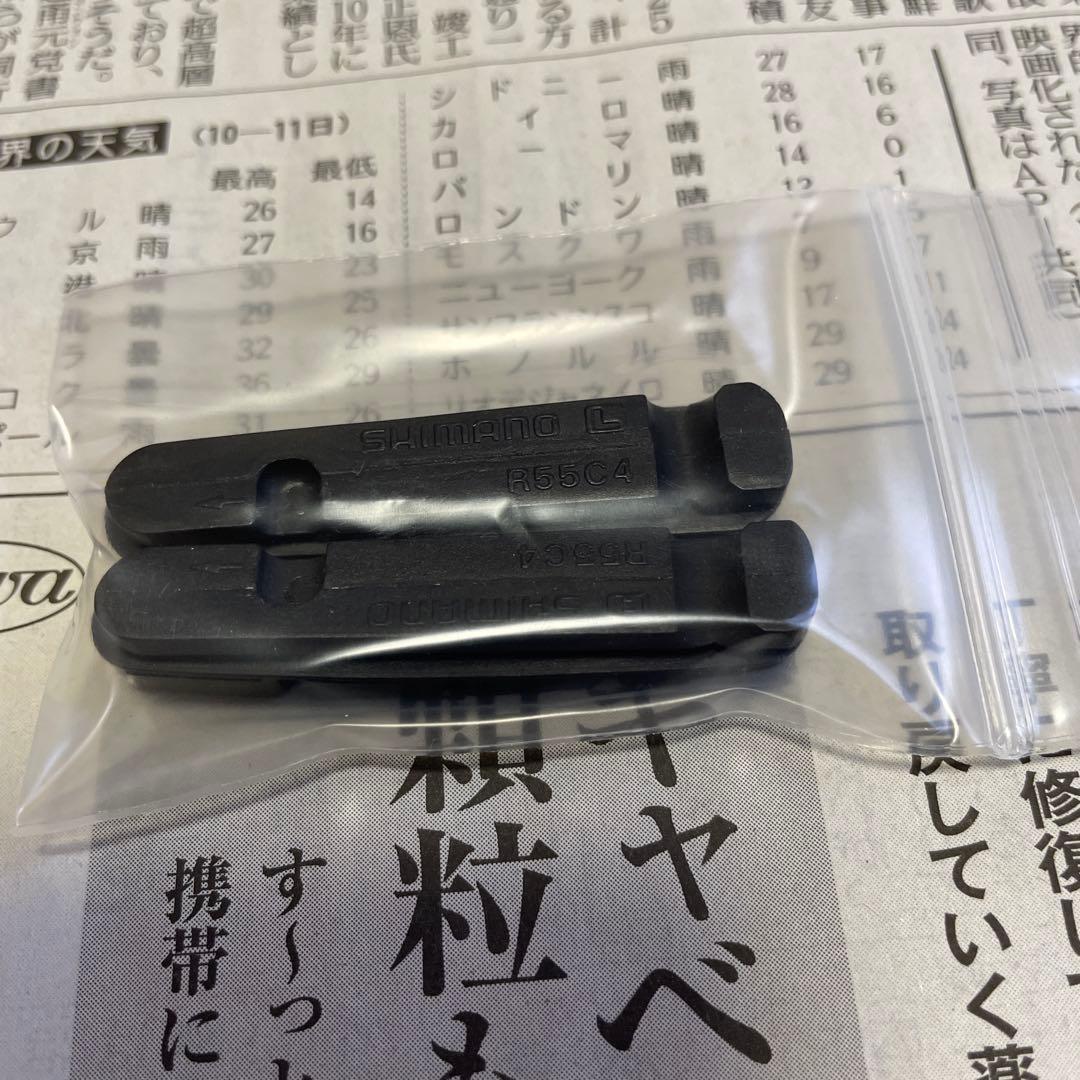 ピスト用ブレーキ台座　＋　BR-R8010 R