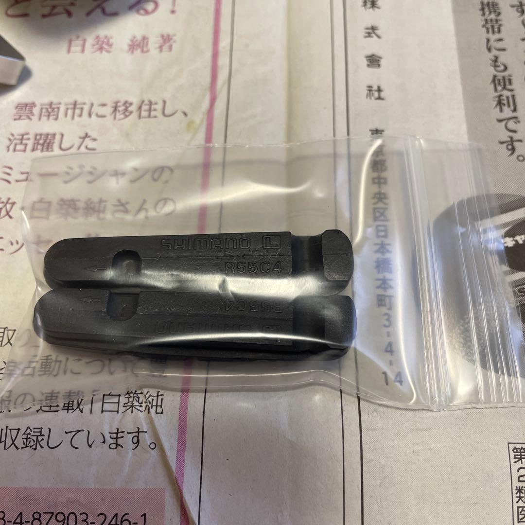 ピスト用ブレーキ台座　＋　BR-R8010 R