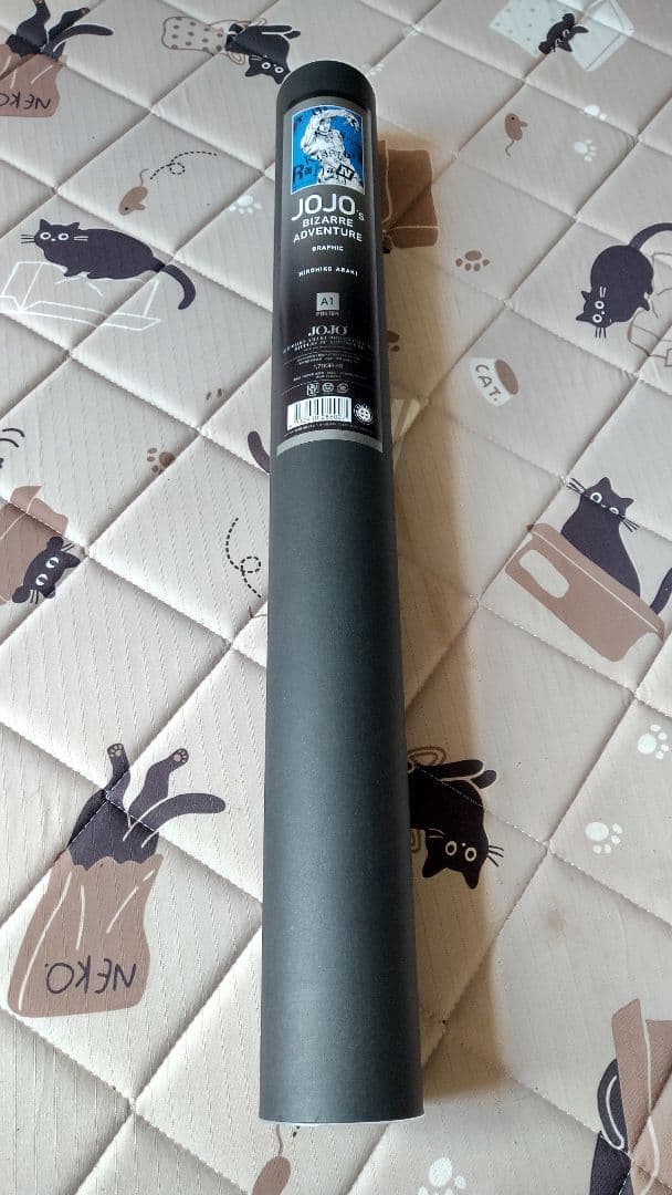 荒木飛呂彦原画展 ポスター 岸辺露伴