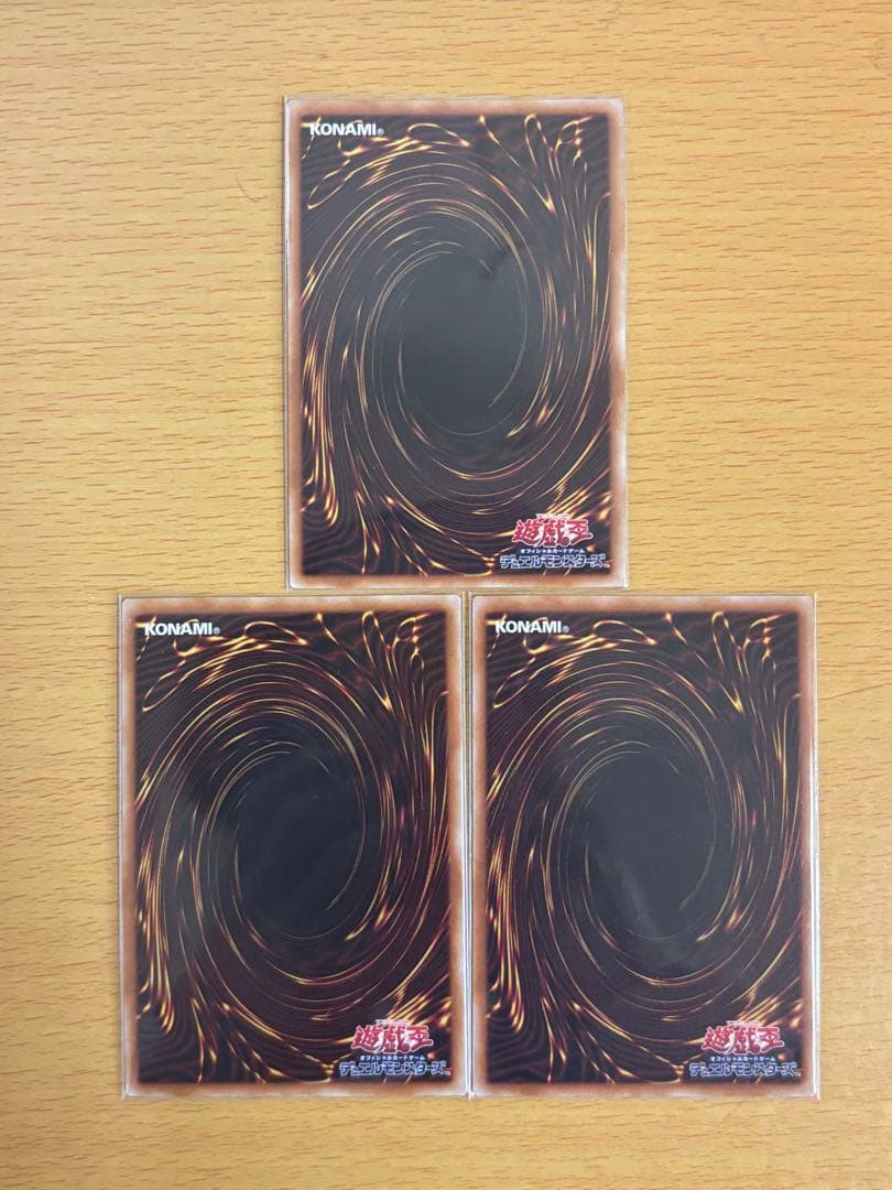 遊戯王 拮抗勝負 3枚 25thシークレット クオシク