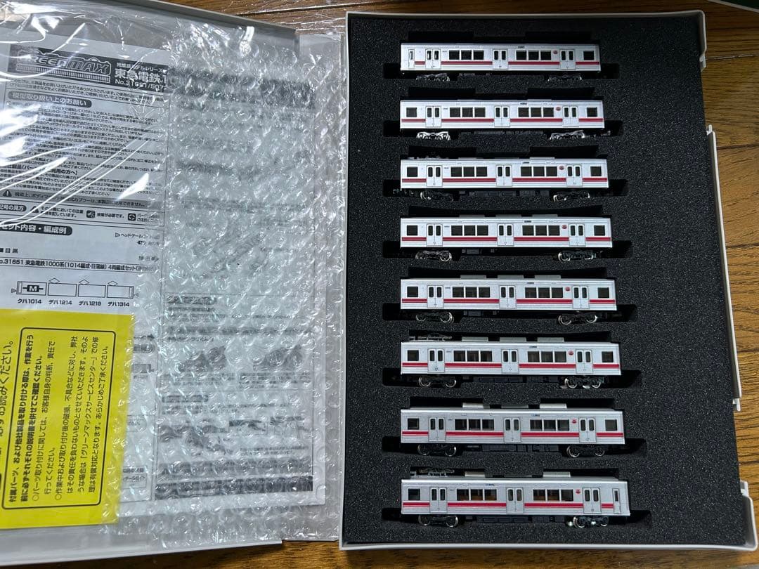 GREENMAX 1000系 (1010編成) 8両セット