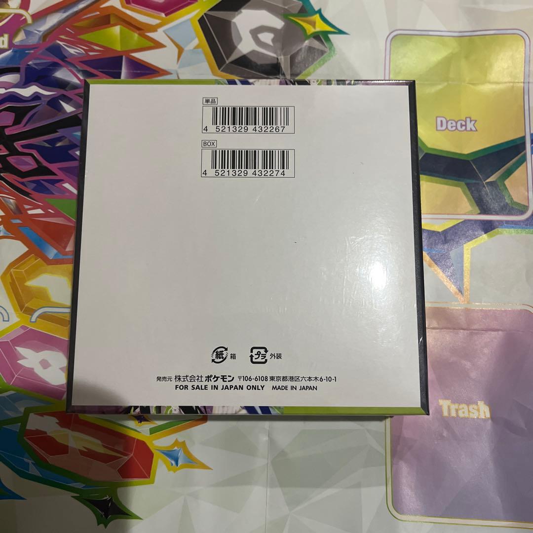 【新品・未開封】ポケモンカード　ムニキスゼロ　１BOX