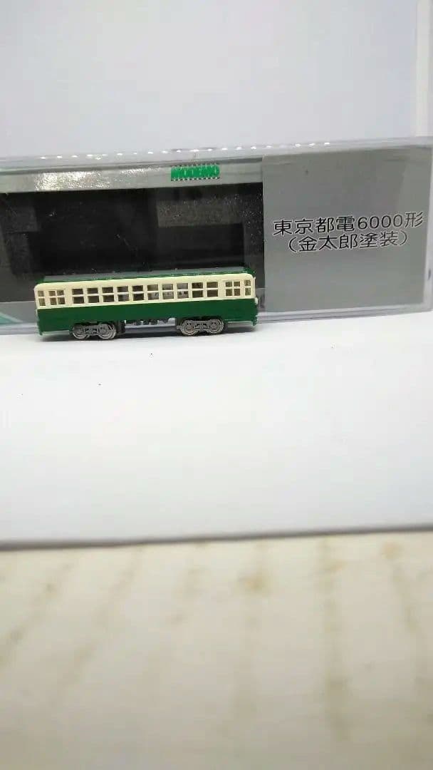 モデモ-都電金太郎