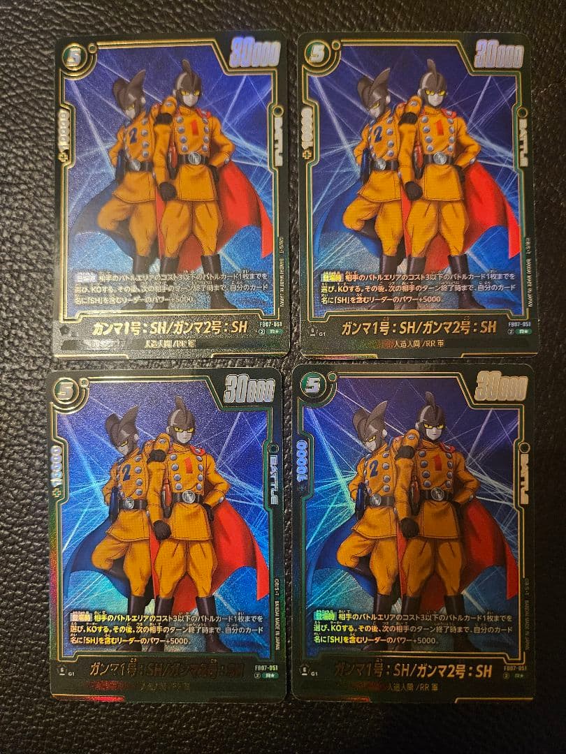 フュージョンワールド　ガンマ1号　ガンマ2号　パラレル　r 再録　４枚