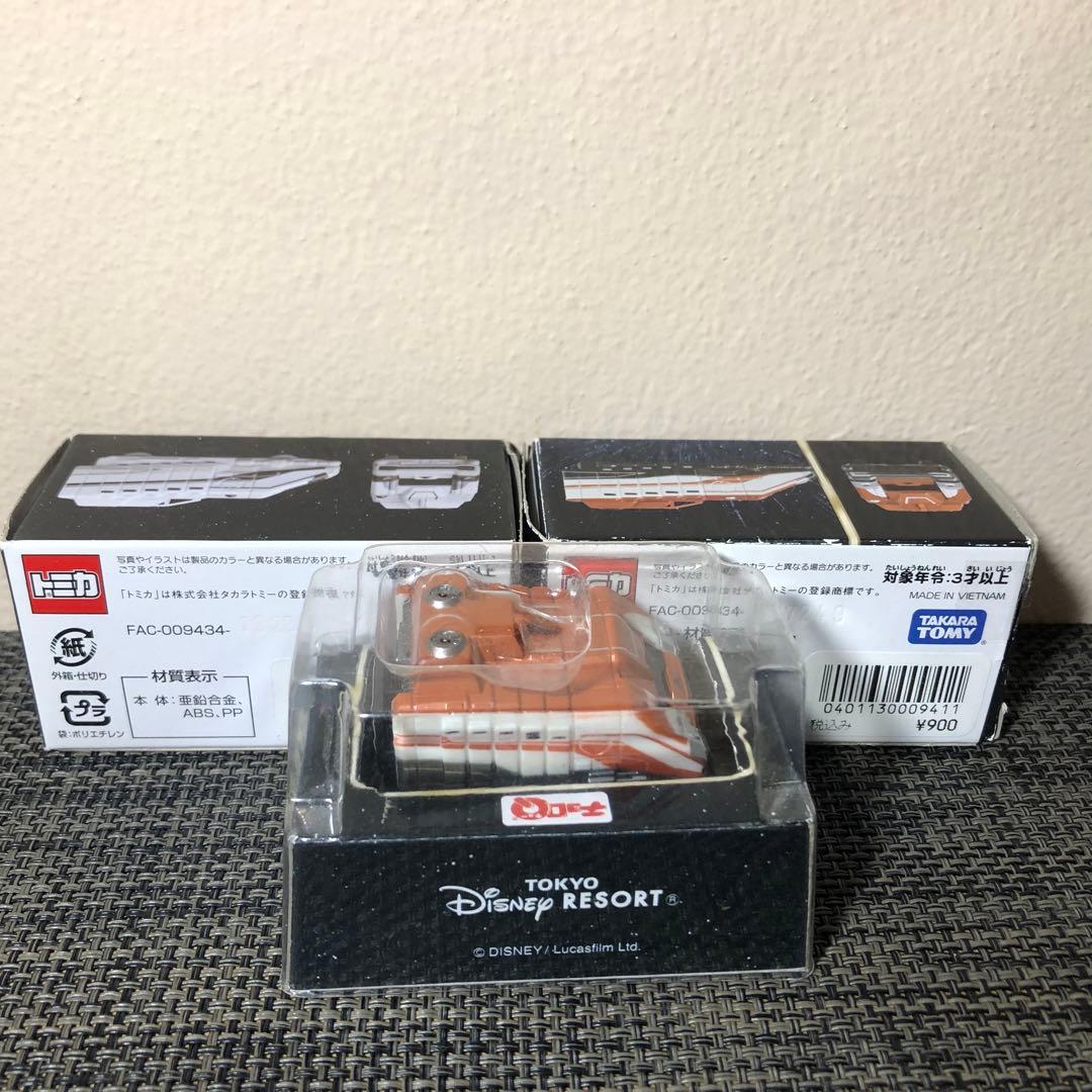 スターツアーズ　トミカ　チョロQ