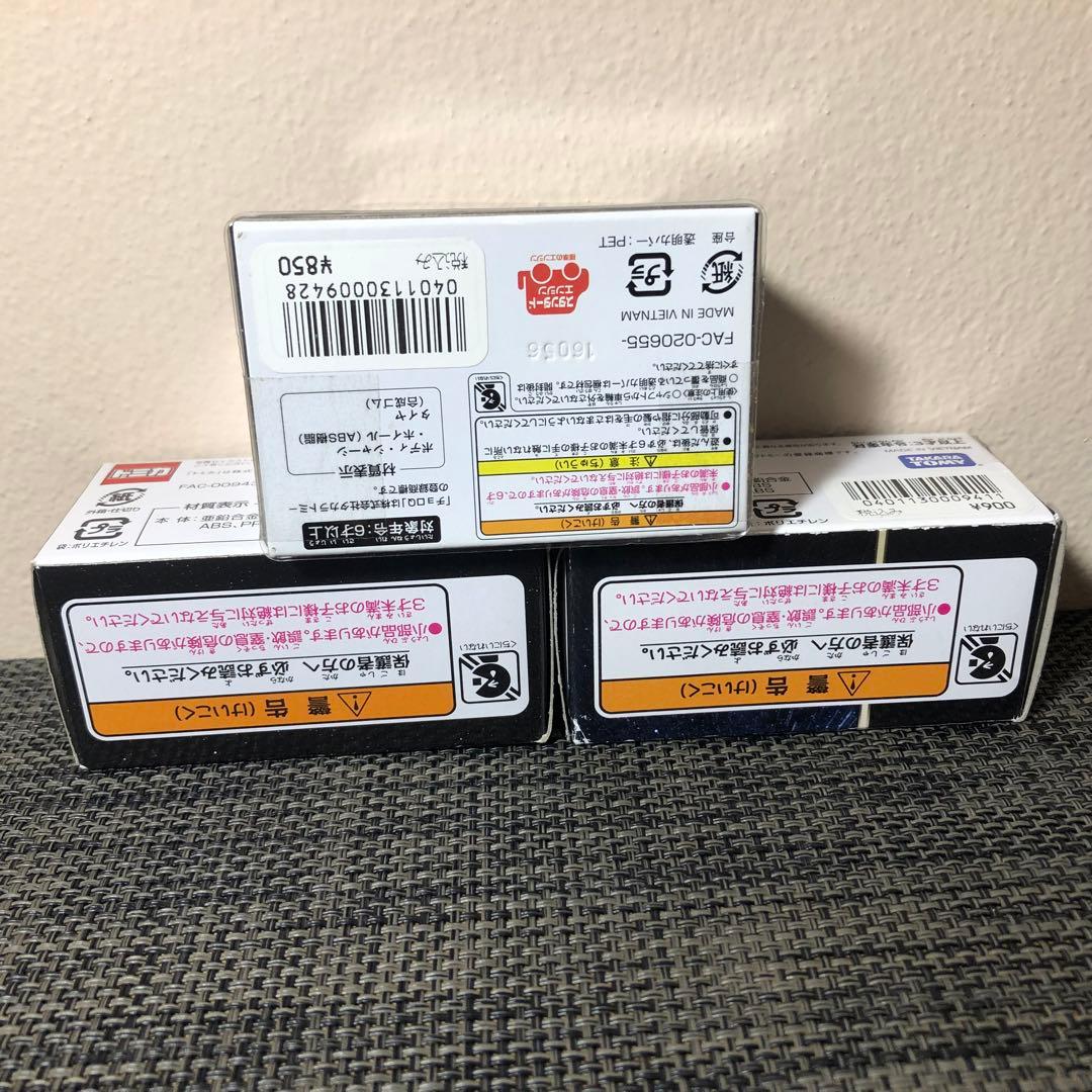 スターツアーズ　トミカ　チョロQ