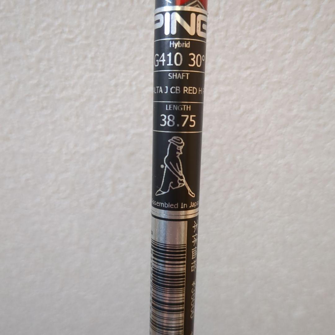 PING G410　ユーティリティG410 6番 30°　フレックスR