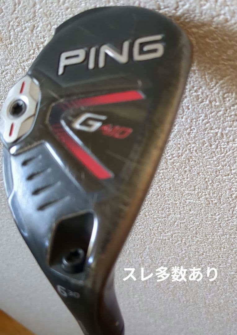 PING G410　ユーティリティG410 6番 30°　フレックスR