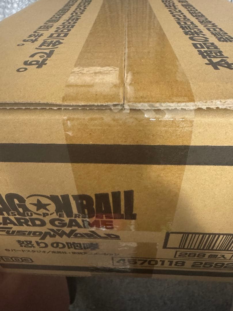 【新品未開封】ドラゴンボールフュージョンワールド 怒りの咆哮 1カートン　12箱