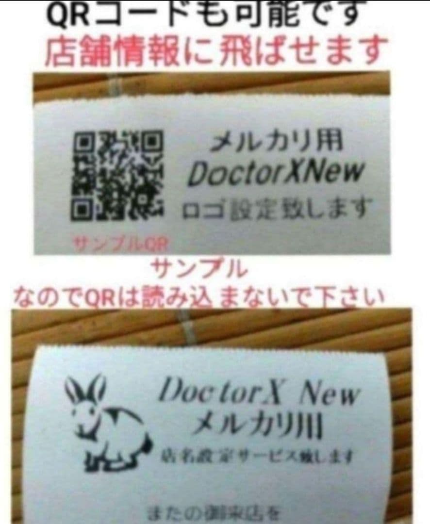 シャープレジスター　XE-A207w-wPC連携売上管理設定無料　617100