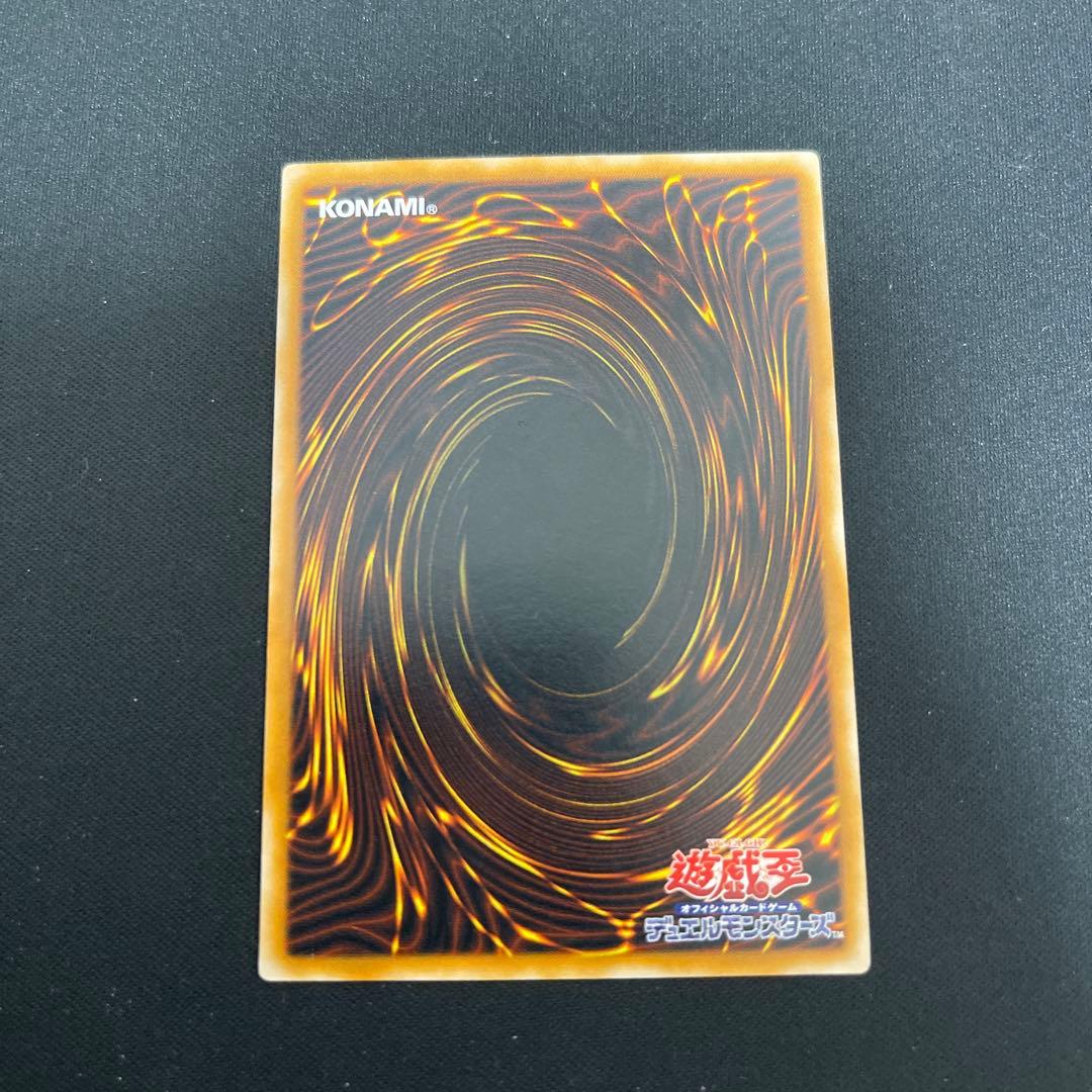 お*わ様 【美品レリーフ 初期 LN-53 】遊戯王カード 2期 ブラック・マジ