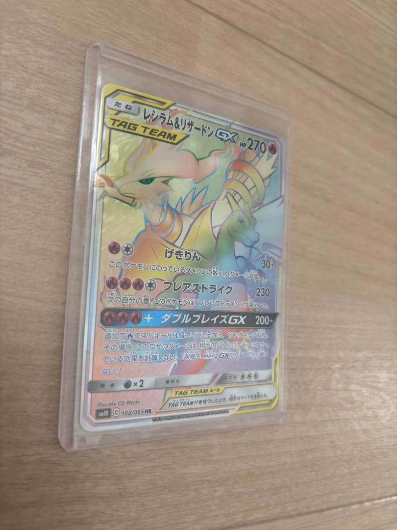 引退品！ ポケモンカードコレクション