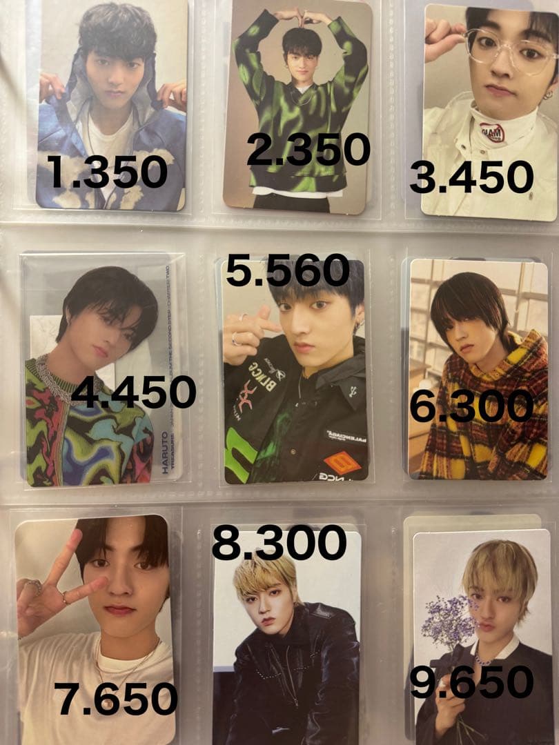 TREASURE ハルト　トレカ　まとめ売り