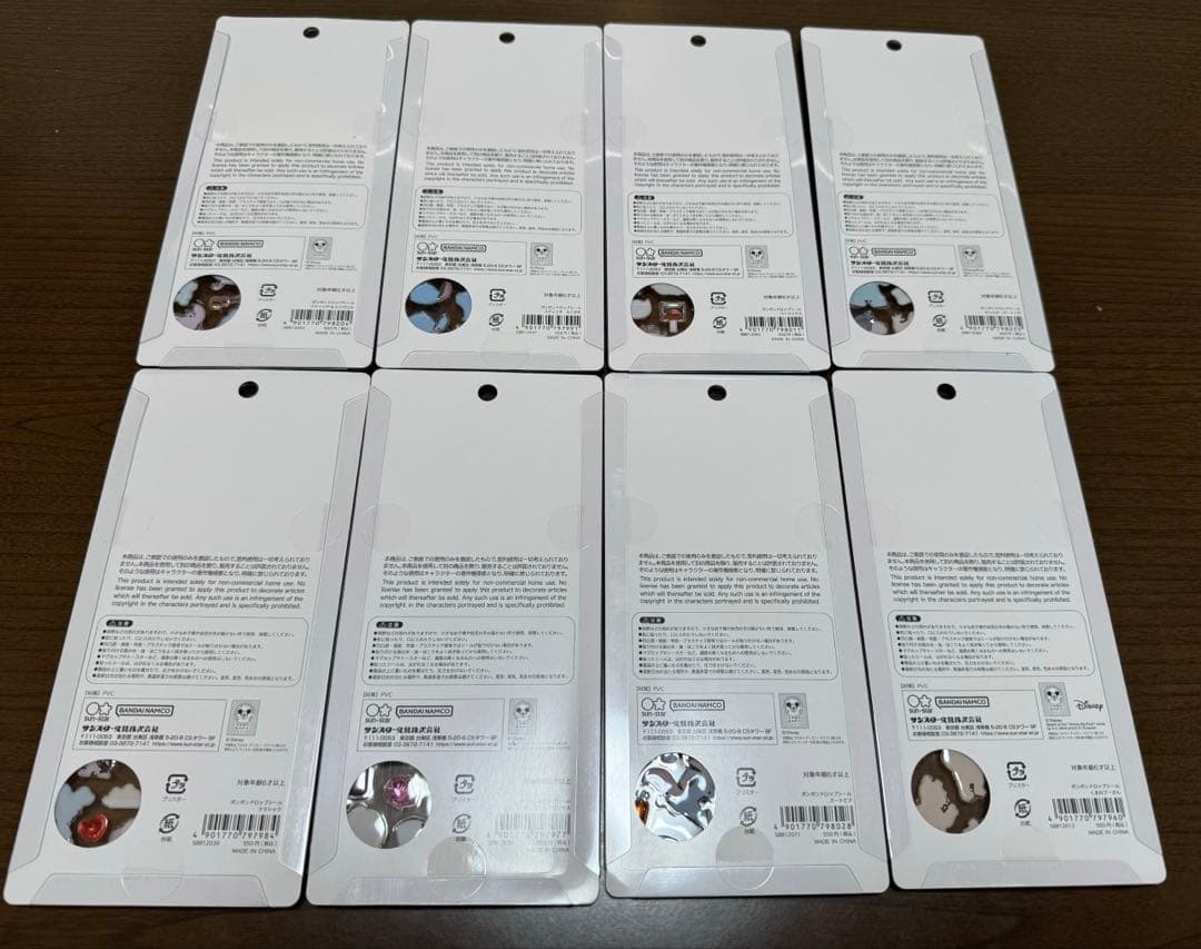 正規品　ボンボンドロップシール　ディズニー　第2弾　8種類　コンプリート