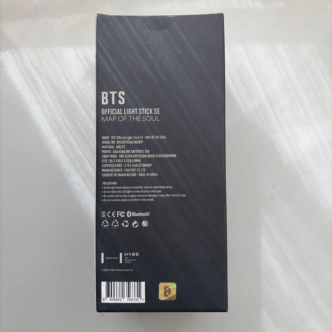 BTS OFFICIAL LIGHT STICK SE アミボム
