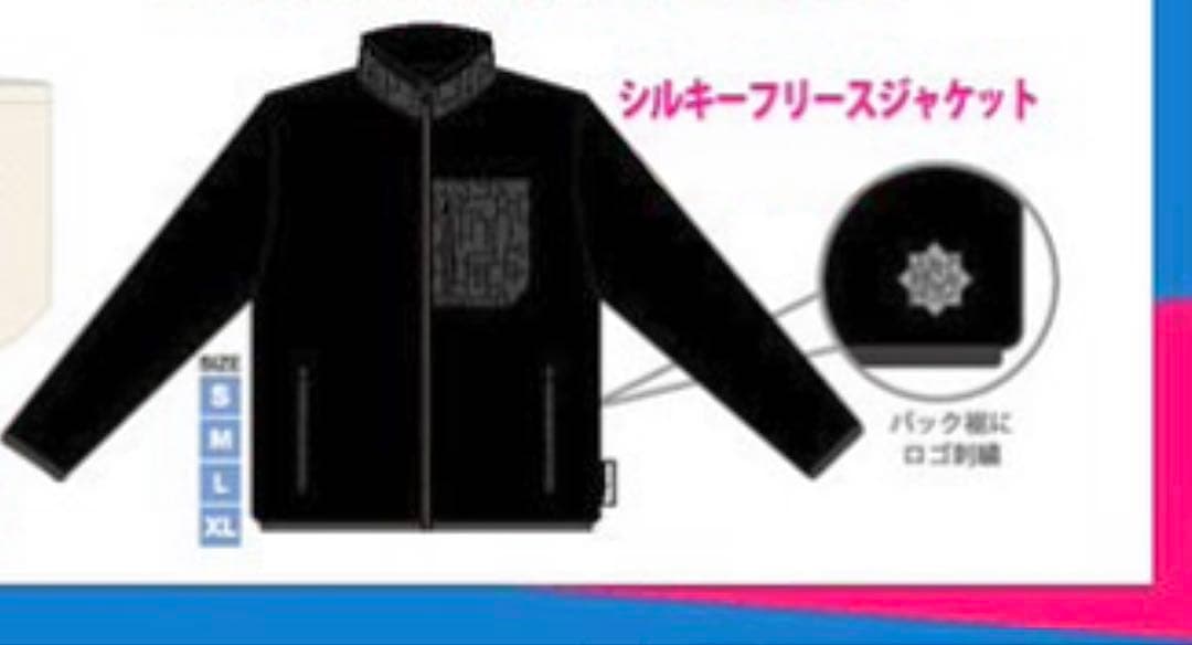 布袋寅泰 Paradox Tour シルキーフリースジャケット Sサイズ