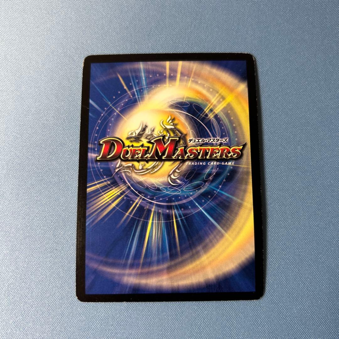 邪眼皇ロマノフI世 シークレット