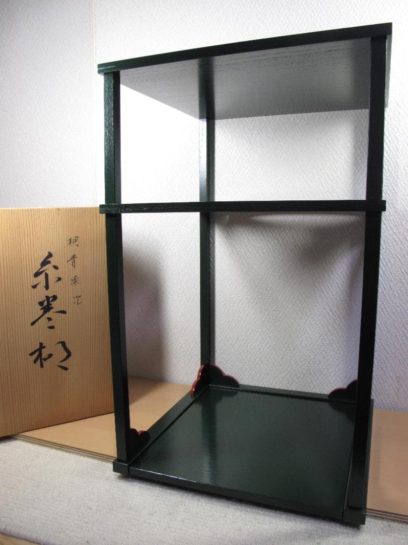 茶道具　糸巻棚　青漆塗　京塗師　川瀬表完作