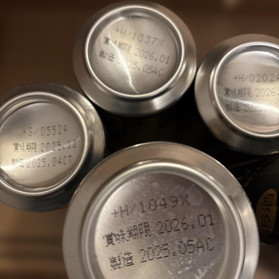 生ビール ノンアルビール まとめ売り 62本